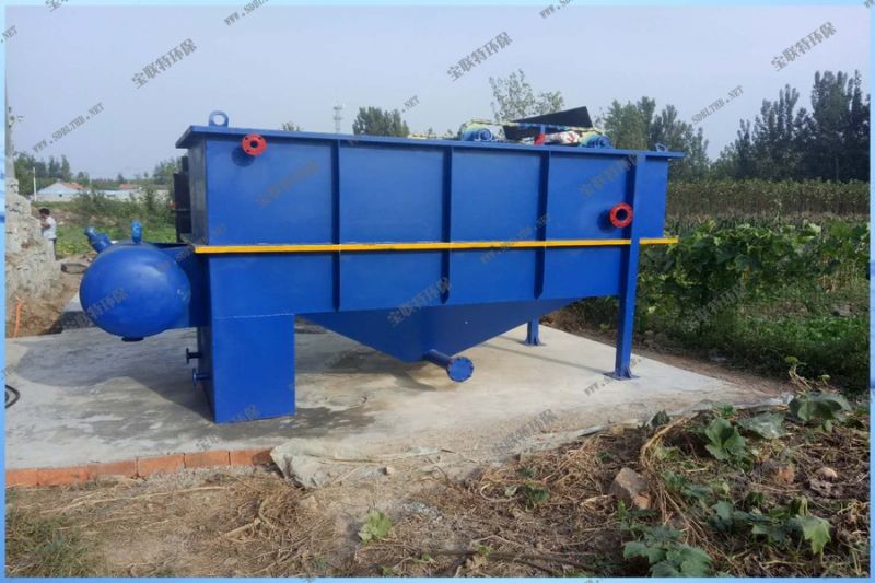 山東五蓮縣中至食品廠污水處理項(xiàng)目